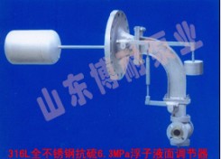 不鏽鋼浮子液麵調節器